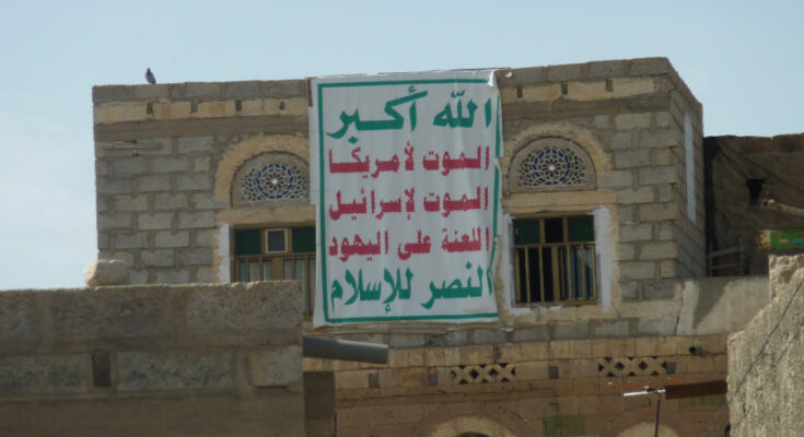 Symbolbild. Foto: Abdullah Sarhan/CC BY-SA 4.0